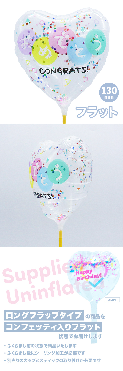 MVP���ƥ��å��Х롼��130mm�ϡ��� ����ǤȤ�����ե륷�����ץ� KIS30939