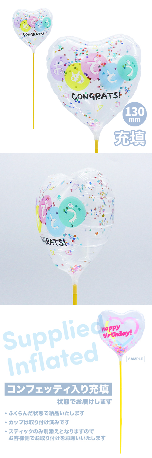 ��MVP���ƥ��å��Х롼��130mm�ϡ��� ����ǤȤ�����ե륷�����ץ� ��Ŷ������ KIS30946