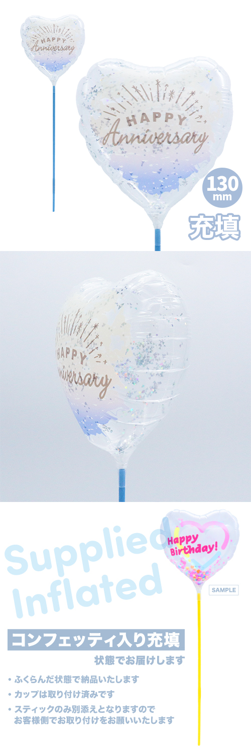 ��MVP���ƥ��å��Х롼��130mm�ϡ��� ���˥С����꡼�ǥ��֥쥤�� ��Ŷ������ KIS30949