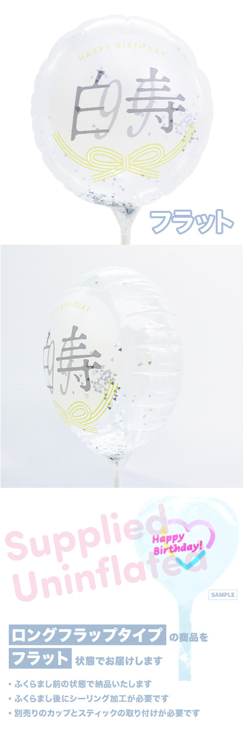 MVP���ƥ��å��Х롼��130mm�饦��� ��� ��� KIS30977