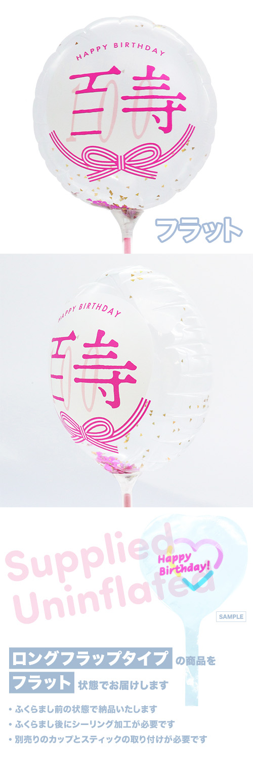 MVP���ƥ��å��Х롼��130mm�饦��� ��� ɴ�� KIS30979