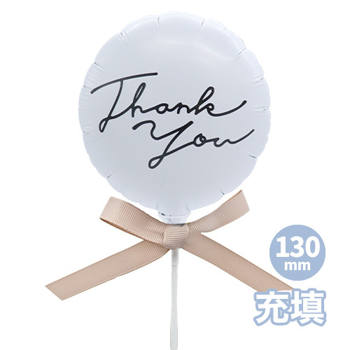 �ɥ쥹���åץ��� 130mm���쥤���쥿�����󥭥塼 KIS31189
