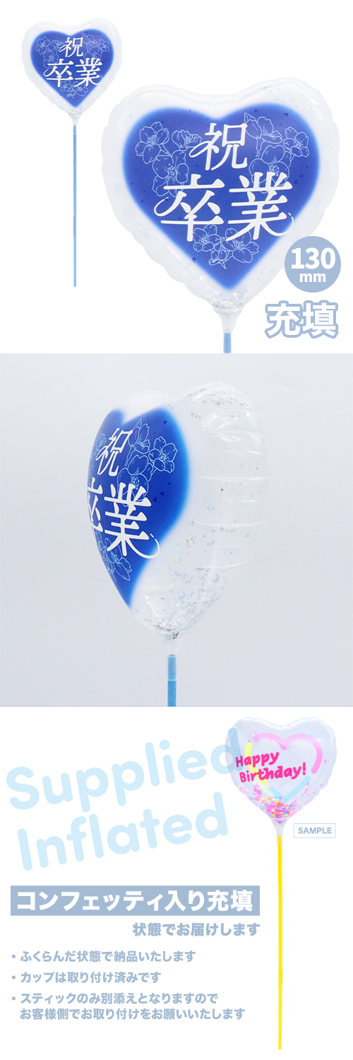 ��MVP���ƥ��å��Х롼��130mm�ϡ��� ��´��-��- ���ͥ��ӡ� ��Ŷ������  KIS31290