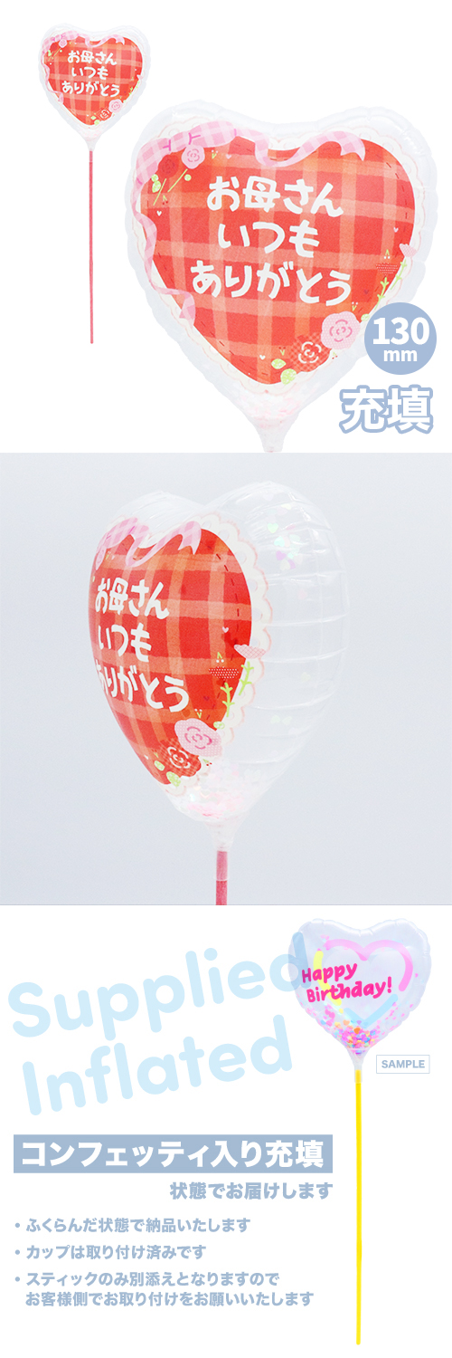 ��MVP���ƥ��å��Х롼��130mm�ϡ��� ���줵�󤤤Ĥ⤢�꤬�Ȥ� ���󥬥�ϡ��� ��Ŷ������  KIS31292