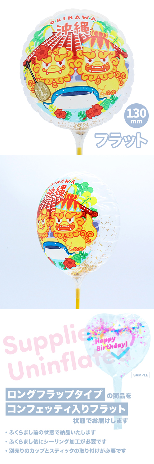 MVP���ƥ��å��Х롼��130mm�饦��ɡ������ϥХ롼�󡡲��� KIS31308