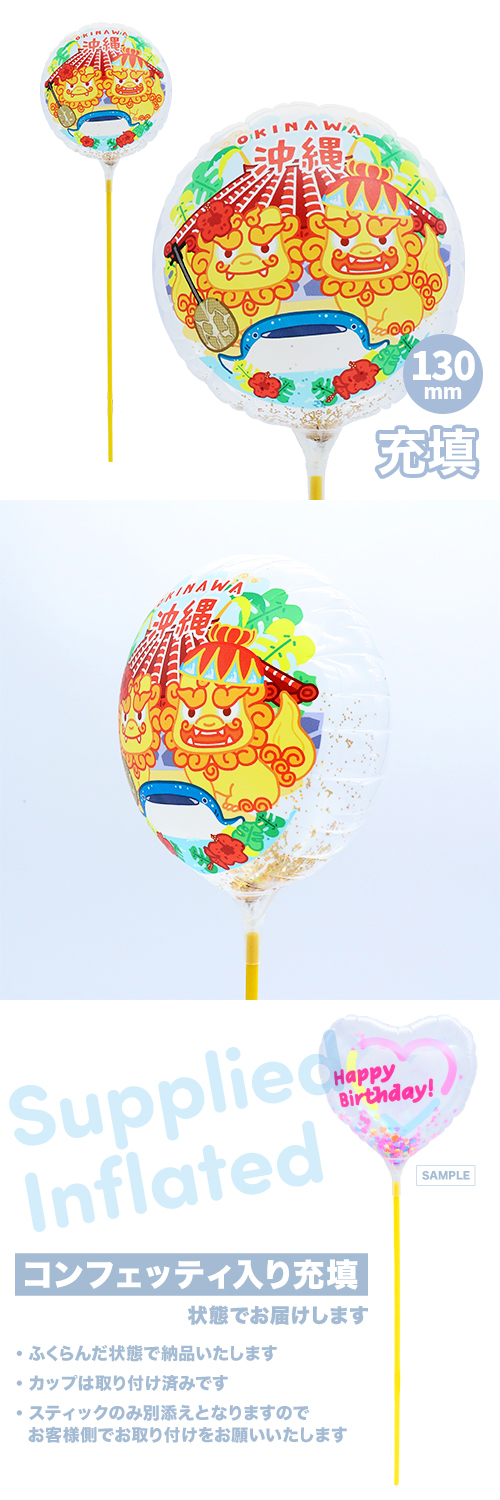 ��MVP���ƥ��å��Х롼��130mm�饦��ɡ������ϥХ롼�󡡲��졡��Ŷ������ KIS31309