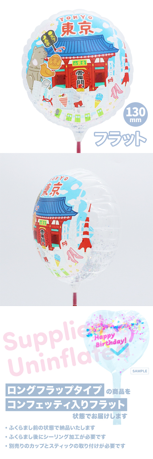 MVP���ƥ��å��Х롼��130mm�饦��� �����ϥХ롼�� ��� KIS31312
