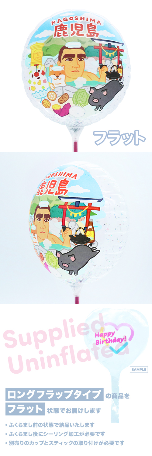 MVP���ƥ��å��Х롼��130mm�饦��� �����ϥХ롼�� ������ KIS31318