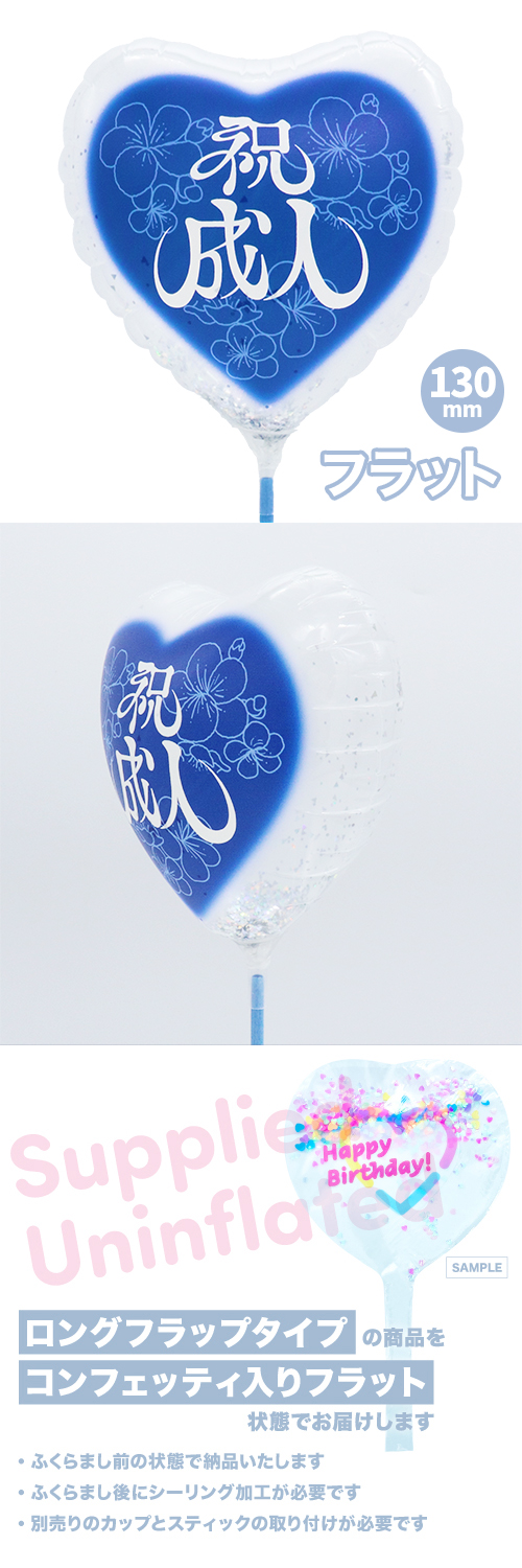 MVP���ƥ��å��Х롼��130mm�ϡ��� ������-��- �ߥͥ��ӡ� KIS31338