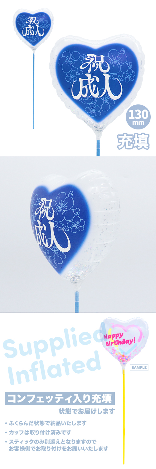 ��MVP���ƥ��å��Х롼��130mm�ϡ��� ������-��- �ߥͥ��ӡ� ��Ŷ������ KIS31339
