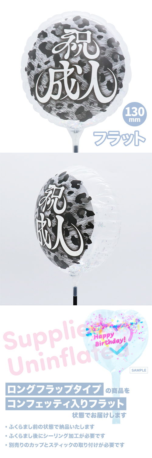 MVP���ƥ��å��Х롼��130mm�饦��� ������-��- �֥�å��쥪�ѡ��� KIS31346