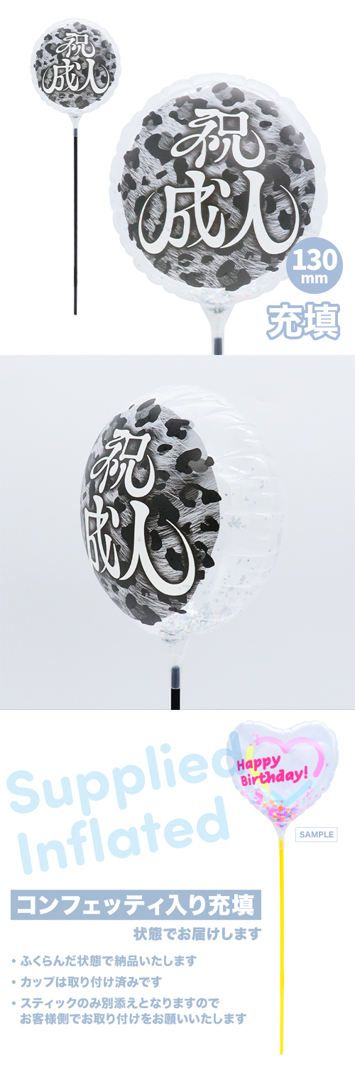 ��MVP���ƥ��å��Х롼��130mm�饦��� ������-��- �֥�å��쥪�ѡ��� ��Ŷ������ KIS31347