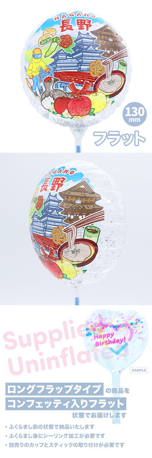 MVP���ƥ��å��Х롼��130mm�饦��� �����ϥХ롼�� Ĺ�� KIS31348