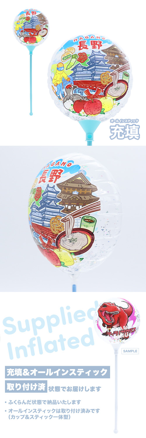 ��MVP���ƥ��å��Х롼��130mm�饦��� �����ϥХ롼�� Ĺ�� �����륤��Ŷ������ KIS31350