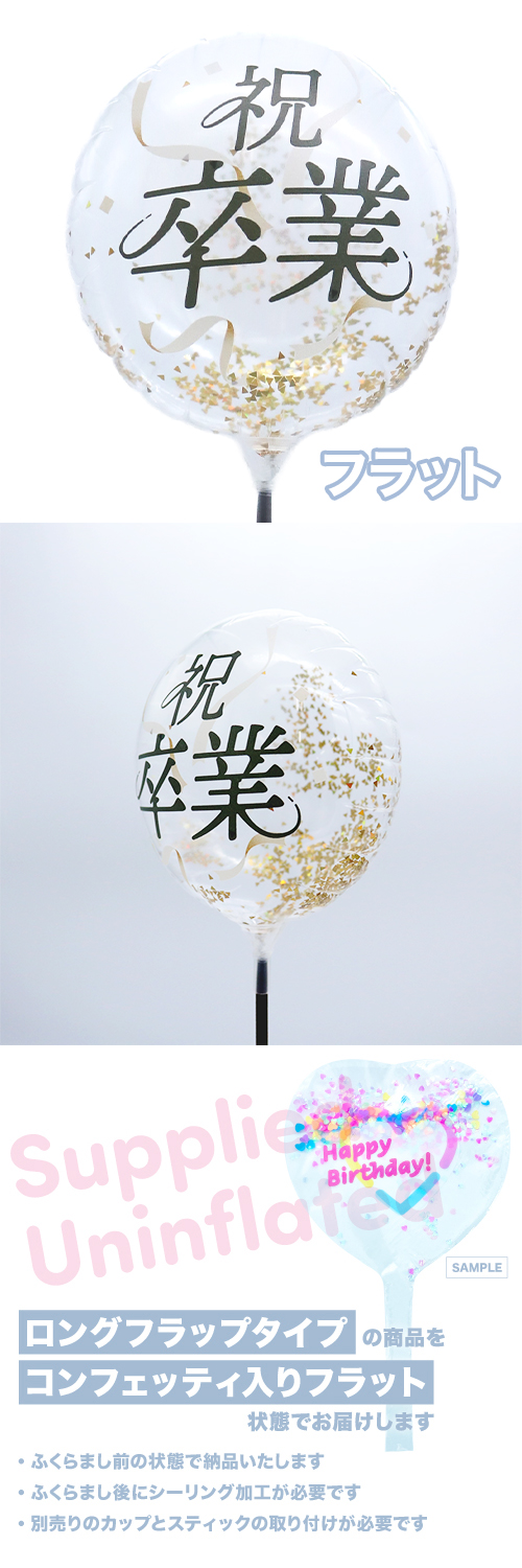 MVP���ƥ��å��Х롼��130mm�饦��� ��´��-��- ��ܥ󥯥�å��� KIS31361
