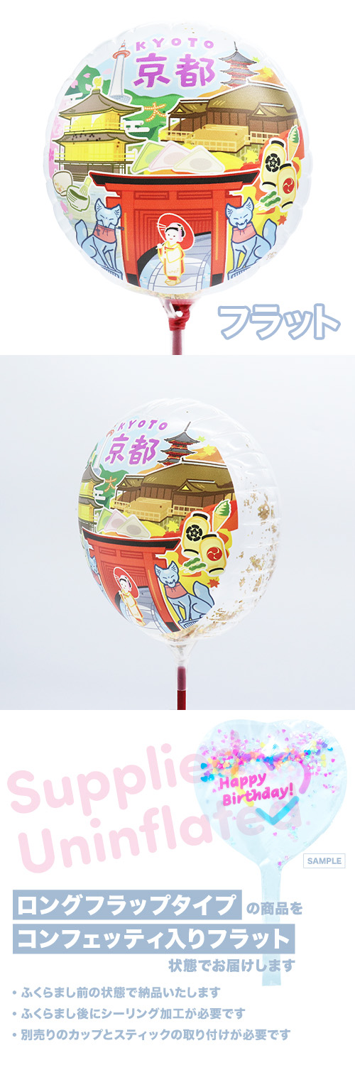 MVP���ƥ��å��Х롼��130mm�饦��� �����ϥХ롼�� ���� KIS31377