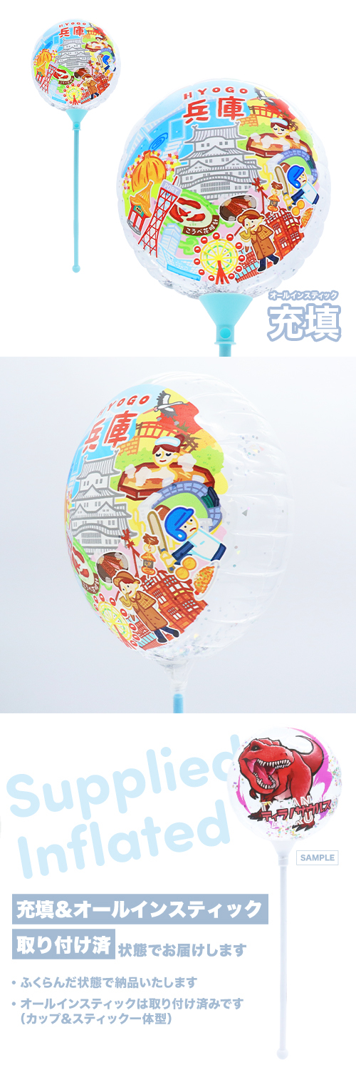 ��MVP���ƥ��å��Х롼��130mm�饦��� �����ϥХ롼�� ʼ�� �����륤��Ŷ������ KIS31382