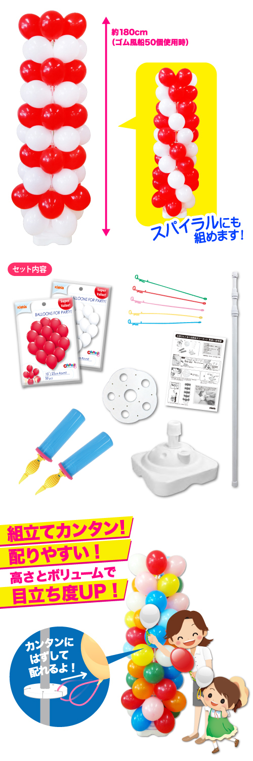 �������Ҥ��󤯤뤯������������åȡ���åɡ��ۥ磻�ȡ�KIS50194�������ϰ�