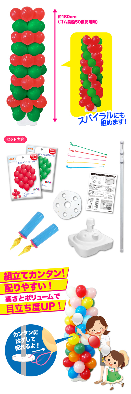 �������Ҥ��󤯤뤯������������åȡ���åɡ����꡼��KIS50195������