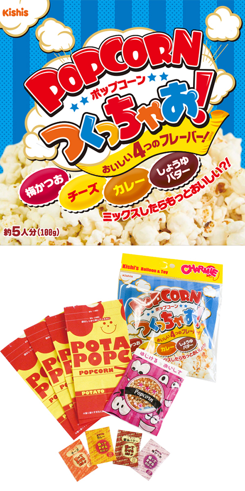 �������䢣���ݥåץ�����Ĥ��ä��㤪��4��ե졼�С��ա�KIS50198