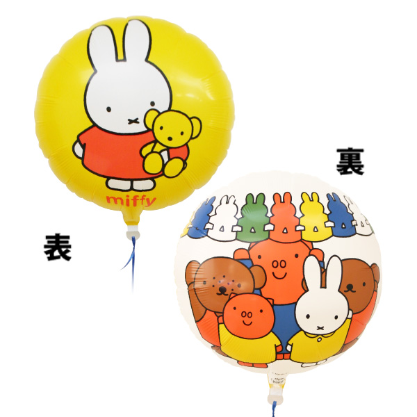 �����䢣45cm��UFO�����ߥåե�����KIS62954