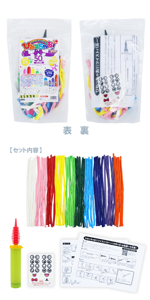 Ҥͤä㤪EASYݥա50AST) KIS64453