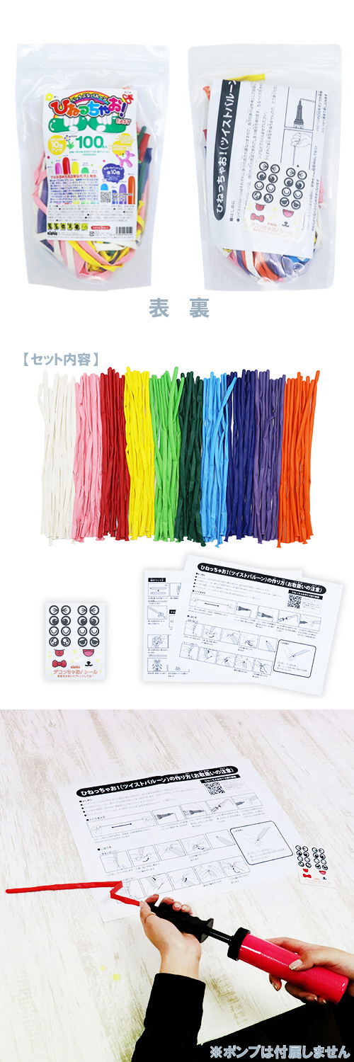 ߸˸¤ꢣҤͤä㤪EASY(100AST) KIS64454