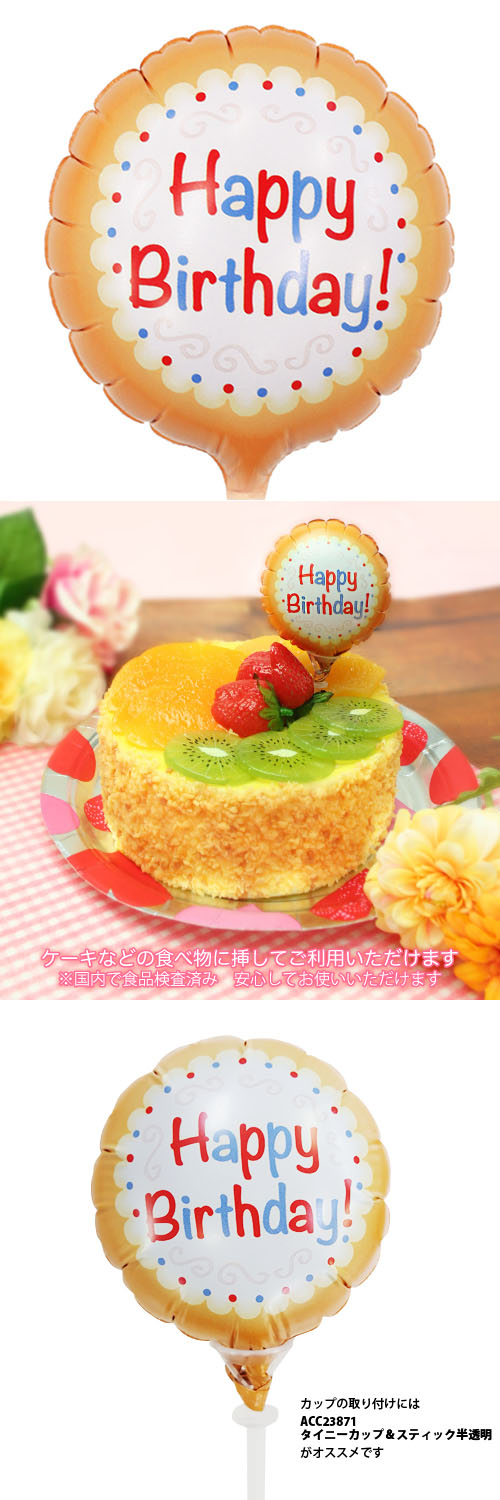 ߸˸¤50OFFԥ奢åȥХ롼80mmݡåСǡKIS91678