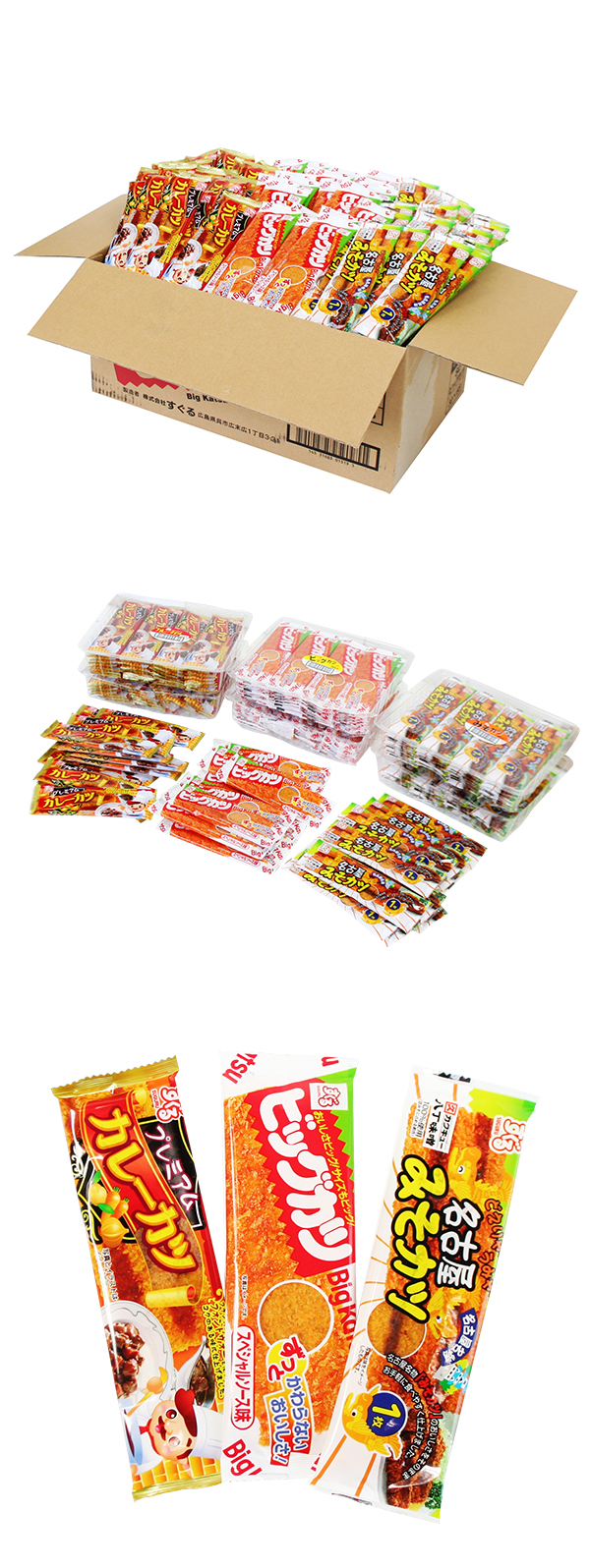 �������䢣�ӥå����� 3��180�� �ͤ��碌���åȡ�KISDA62782