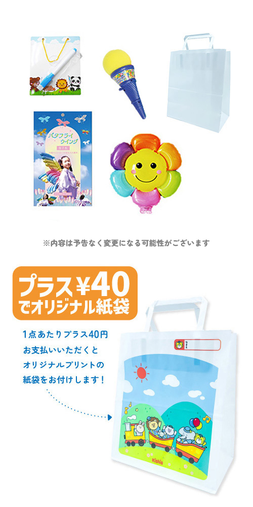 勞勞ۤӥХå 500B KISEV27284