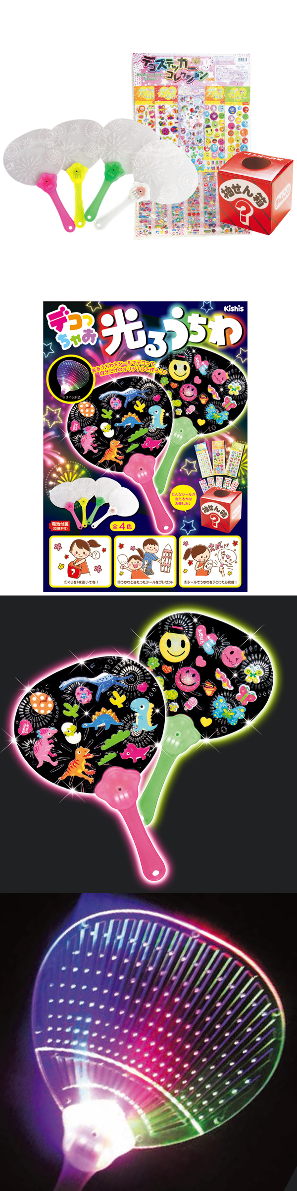 �������䢣�ǥ��ä��㤪�����뤦���糧�å� KISEV62544