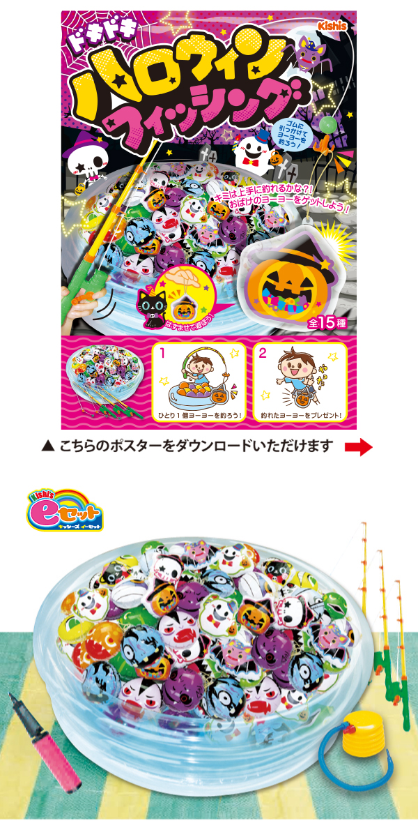 �������䢣Kishi's���奻�åȡ��ɥ��ɥ��ϥ�������ե��å��󥰡�KISEV62565