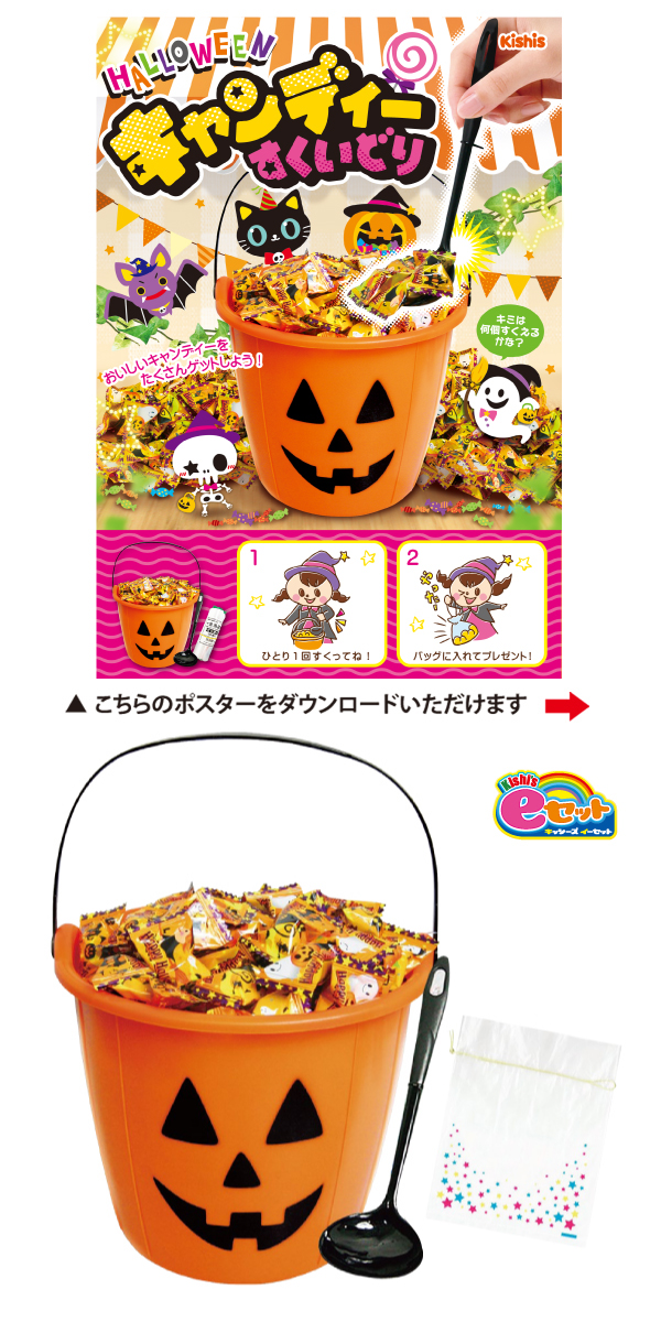 �����䢣��Kishi's���奻�åȡ��������ɤ�ϥ������󥭥��ǥ���KISEV62566