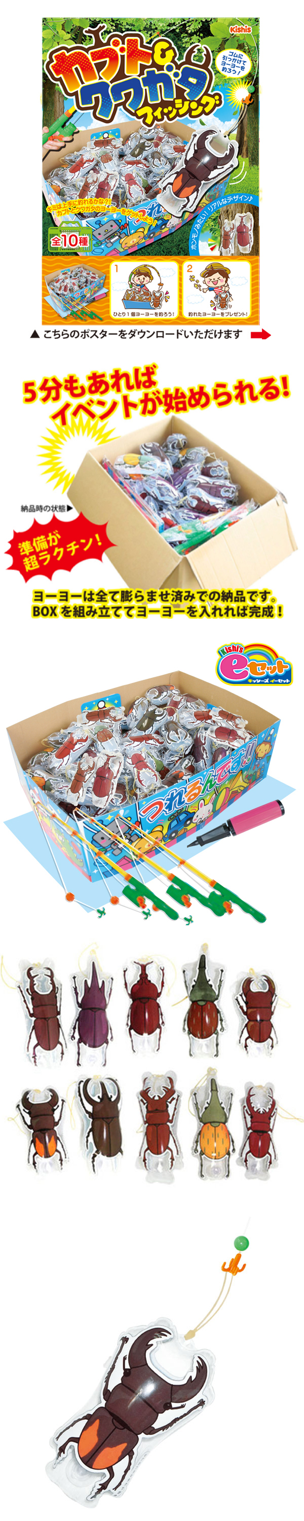 �����䢣Kishi's e���åȡ������å��ե��å��󥰡����֥ȡ����塞���ե��å��󥰡�KISEV62570