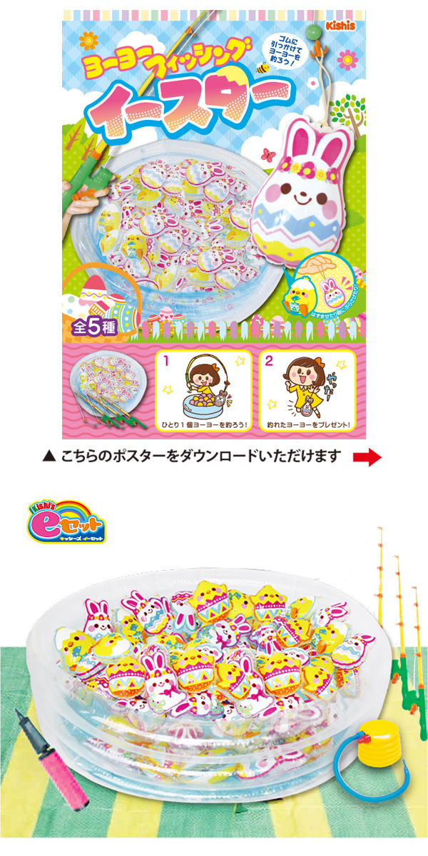 Kishi's eå 衼衼եå󥰡KISEV62628