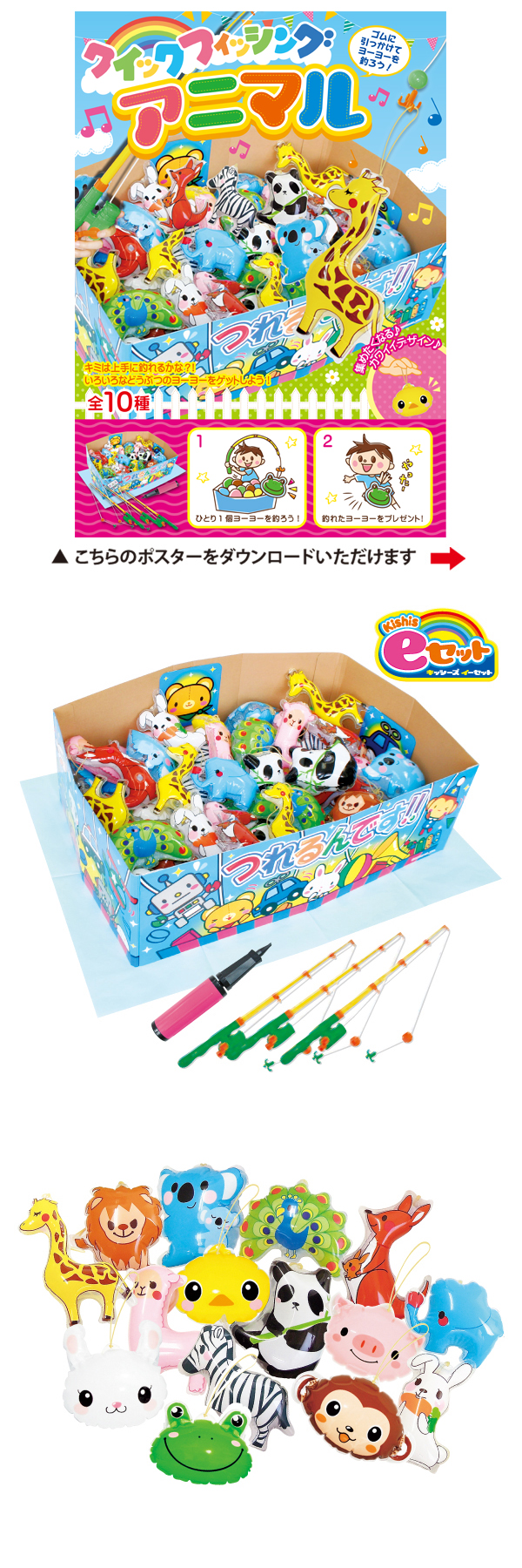 Kishi's e���å� �����å��ե��å��� ���˥ޥ롡KISEV62812