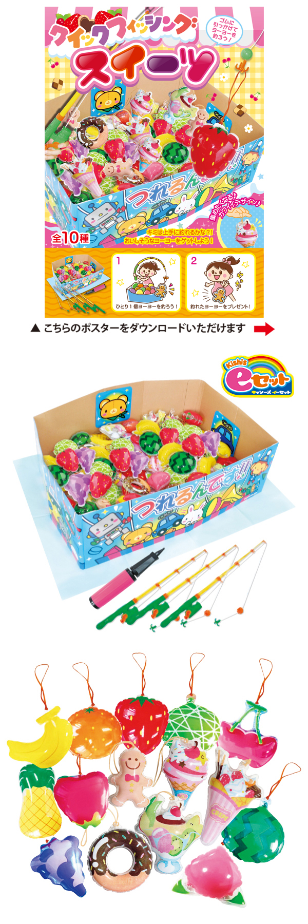 �����䢣Kishi's e���å� �����å��ե��å��� �������ġ�KISEV62813