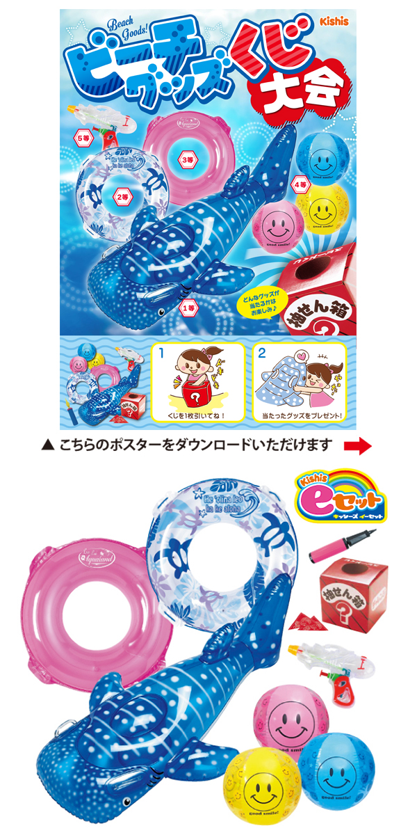 �������䢣Kishi's e���å� �ӡ������å��������KISEV62814