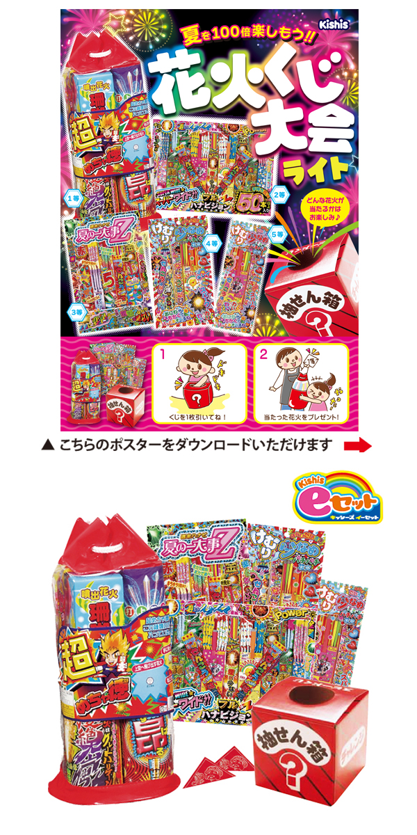 �������䢣Kishi's e���å� �ֲФ������ �饤�ȡ�KISEV62816