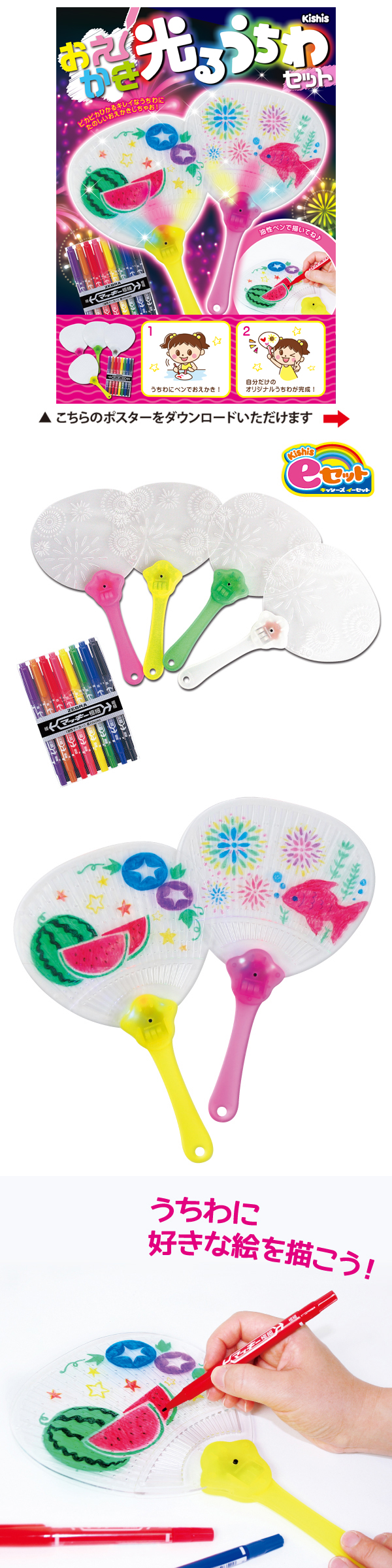 �����䢣��Kishi's e���å� �����������뤦���糧�å� ���̡�KISEV63683/62819