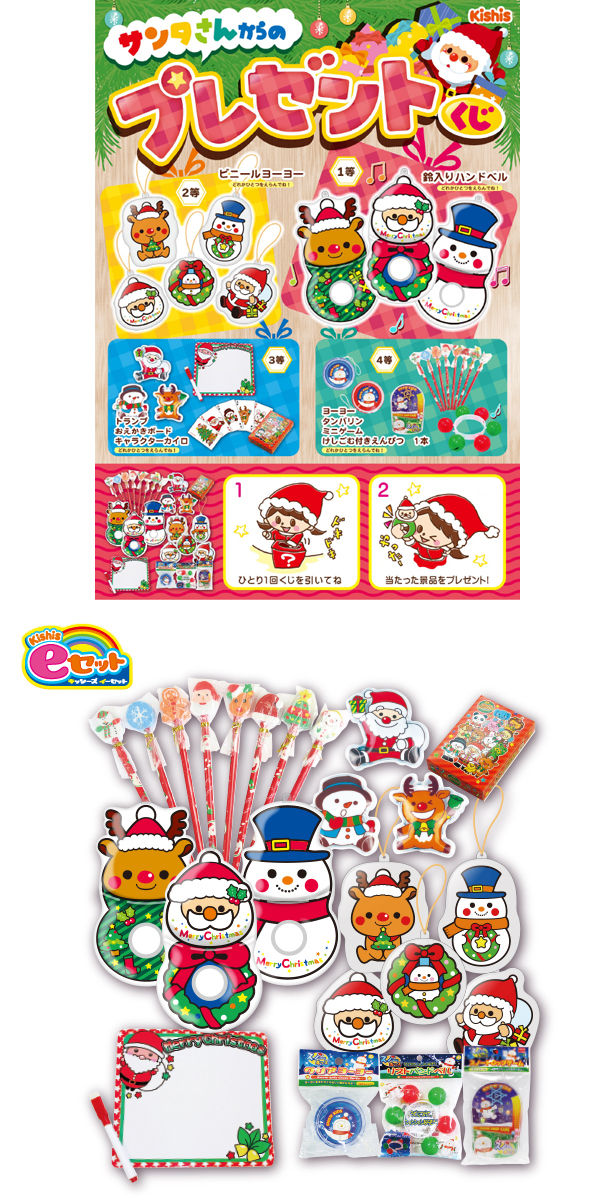 �������䢣kishi's e���åȡ����󥿤��󤫤�Υץ쥼��Ȥ�����KISEV62860