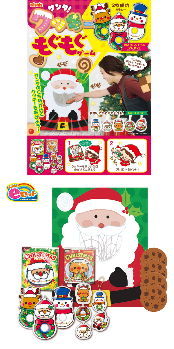 �������䢣kishi's e���åȡ����󥿡����å����⤰�⤰�����ࡡKISEV62861