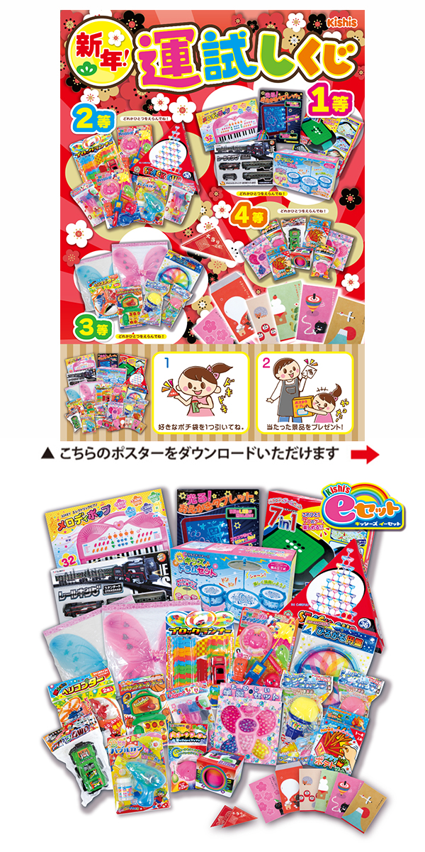 �������䢣kishi's e���åȡ���ǯ�������ᤷ������KISEV62906