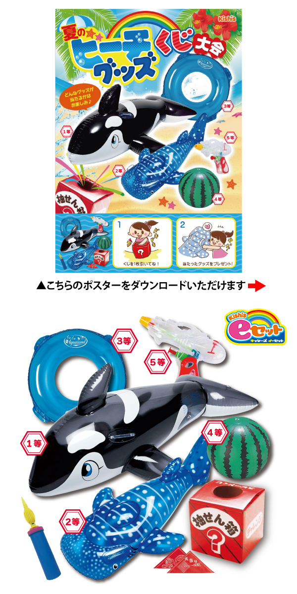 �������䢣��Kishi's e���å� �ƤΥӡ������å�������� �����ϰ衡KISEV63701/63155