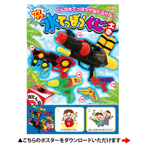 �����䢣Kishi's e���å� �說�說��Ƥäݤ�������� �����ϰ衡KISEV63707/63158