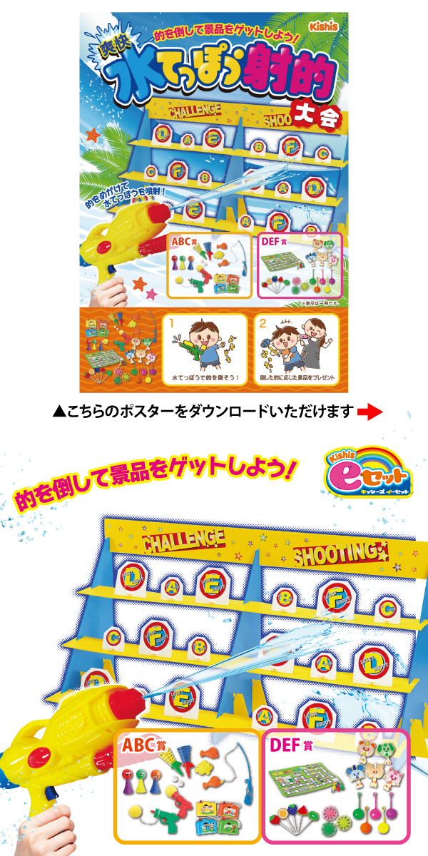 ����Kishi's e���å� �ֲ���Ƥäݤ���Ū���KISEV63159