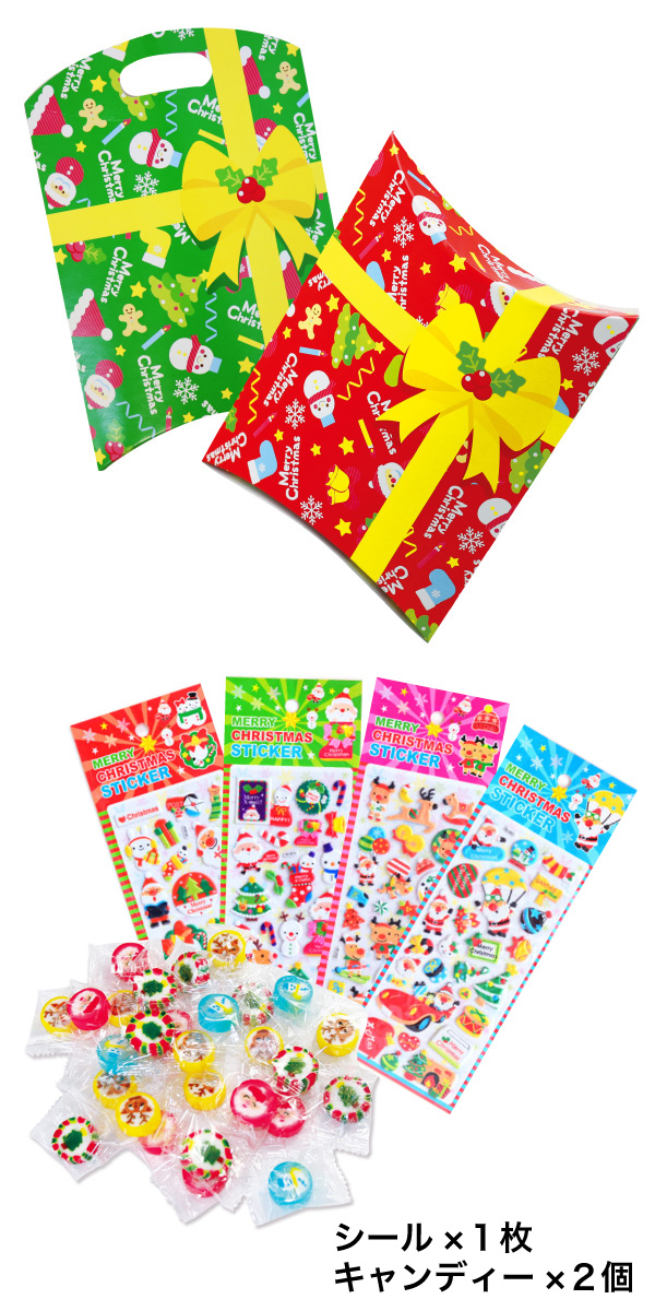 �������䢣���ޤ������ʥ��å� ���ꥹ�ޥ���50�����ꡡKISEV63225