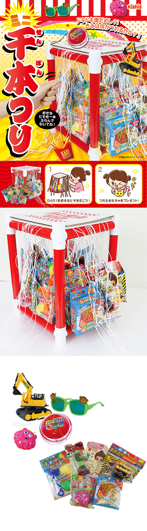 ��Kishi's��e���åȡ��ߥ����ܤĤꥻ�å�  ���/�͹�KISEV63247