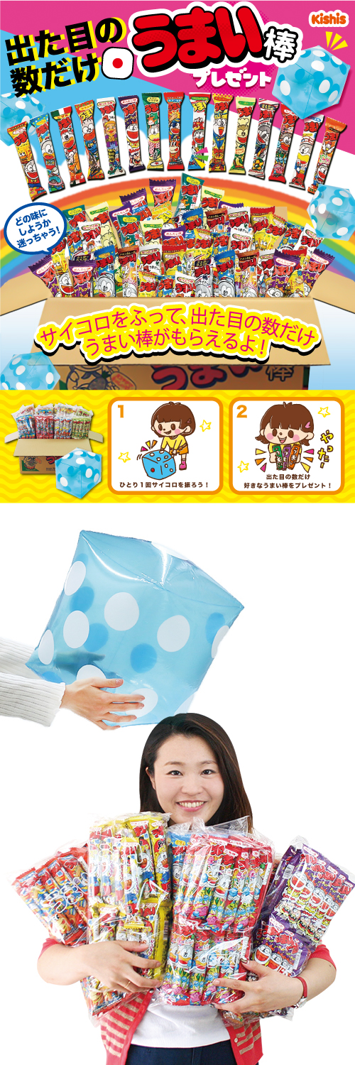 䢣Kishi's eġФܤοޤץ쥼ȡ̡KISEV64076