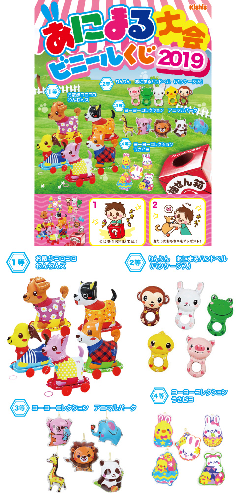 䢣Kishi's eġ˥ޥӥˡ뤯2019彣KISEV64082